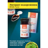 Экстракт подорожника, жидкость, 75 мл