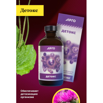 Детокс, коллоидная фитоформула, 237 мл