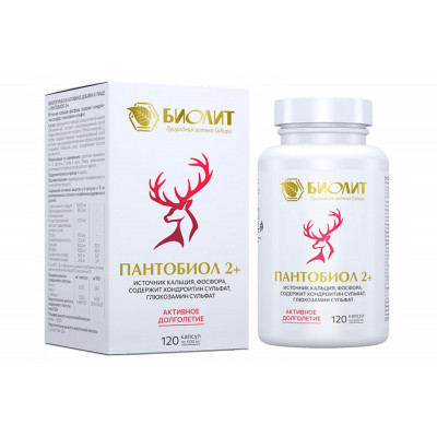 Пантобиол-2+, капсулы 120 шт.