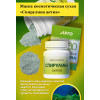 Маска косметическая сухая Спирулина актив, 30 г