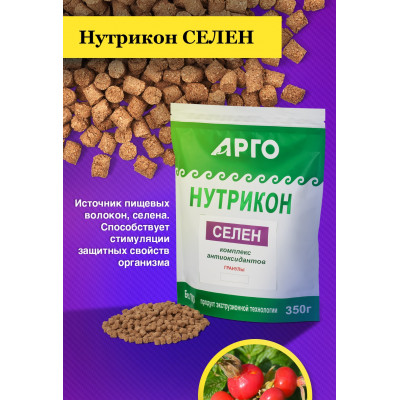 Нутрикон Селен, гранулы, 350 г