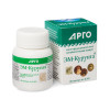 Продукт метабиотический ЭМ-Курунга, капсулы, 60 шт. по 0,45 г