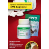 Продукт метабиотический ЭМ-Курунга, капсулы, 60 шт. по 0,45 г