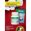 Продукт метабиотический ЭМ-Курунга, капсулы, 60 шт. по 0,45 г