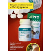 Продукт метабиотический ЭМ-Курунга, таблетки, 30 шт.