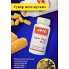 Супер мега мульти, таблетки, 60 шт.