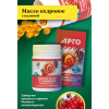 Масло кедровое с калиной (с витамином Е), капсулы, 100 шт.