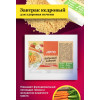 Завтрак кедровый для печени с расторопшей и куркумой, 40 г
