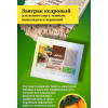 Завтрак кедровый для ясного ума с темным шоколадом и черникой, 40 г