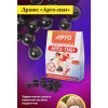 Драже Арго-пан, 60 г