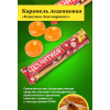 Карамель леденцовая Плантико Лептопротект, 33 г