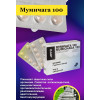 Мумичага 100, таблетки, 100 шт.