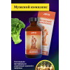 Мейл Эктив Комплекс, коллоидная фитоформула, 237 мл