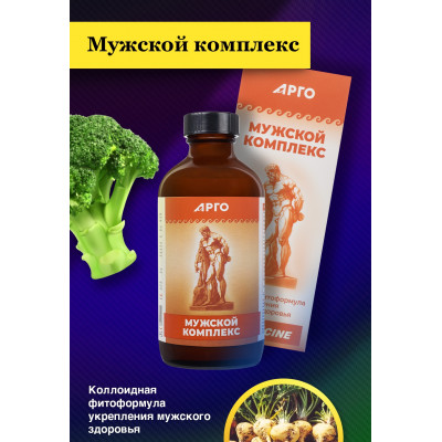 Мейл Эктив Комплекс, коллоидная фитоформула, 237 мл