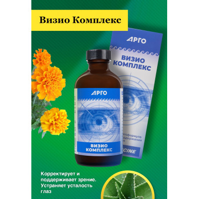 Визио Комплекс, коллоидная фитоформула, 237 мл